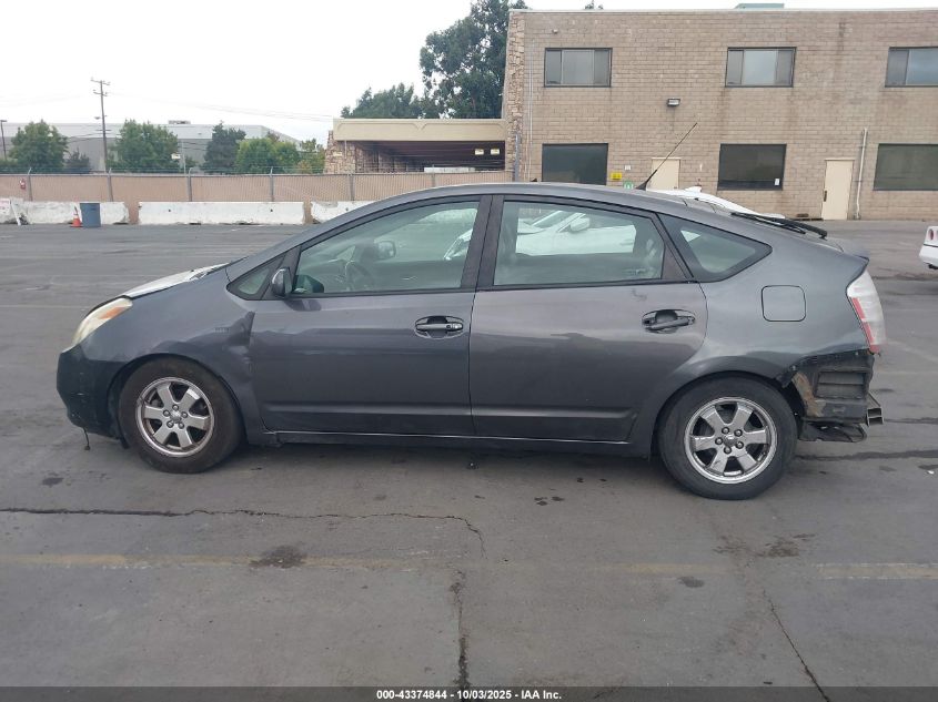 2009 Toyota Prius VIN: JTDKB20U993518234 Lot: 43374844