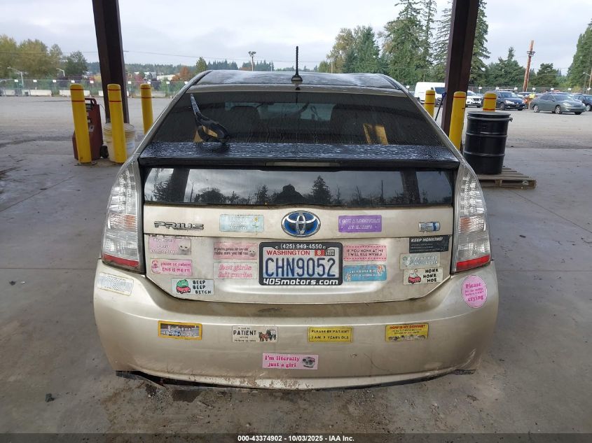 2011 Toyota Prius Two VIN: JTDKN3DU0B0317577 Lot: 43374902