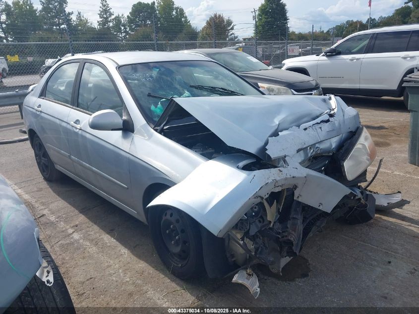 2008 Kia Spectra Ex VIN: KNAFE121285492257 Lot: 43375034