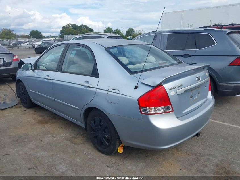 2008 Kia Spectra Ex VIN: KNAFE121285492257 Lot: 43375034
