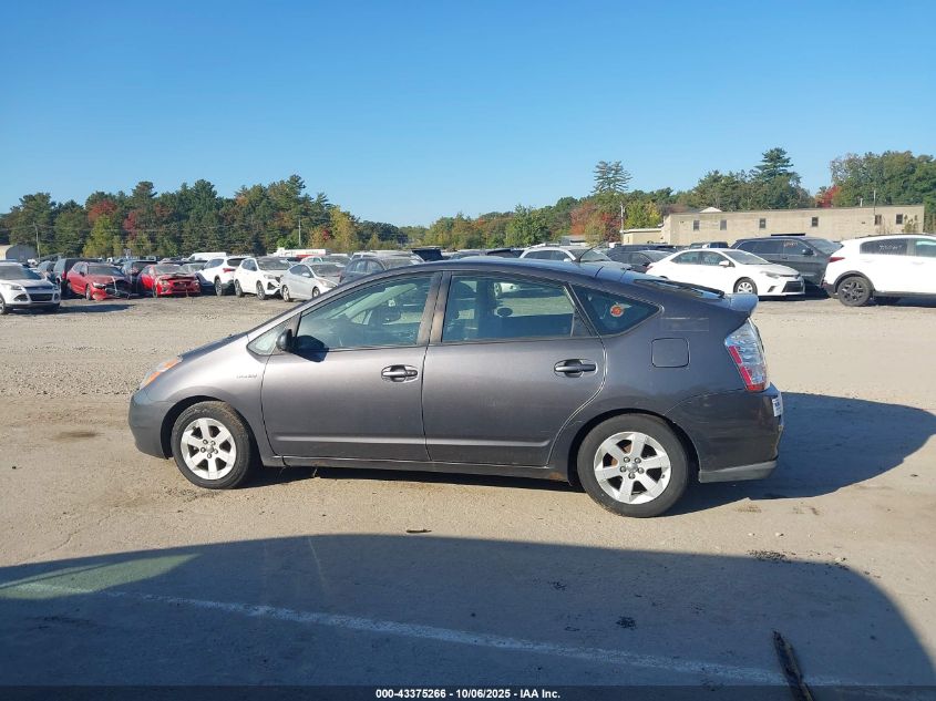 2007 Toyota Prius VIN: JTDKB2OU173249563 Lot: 43375266