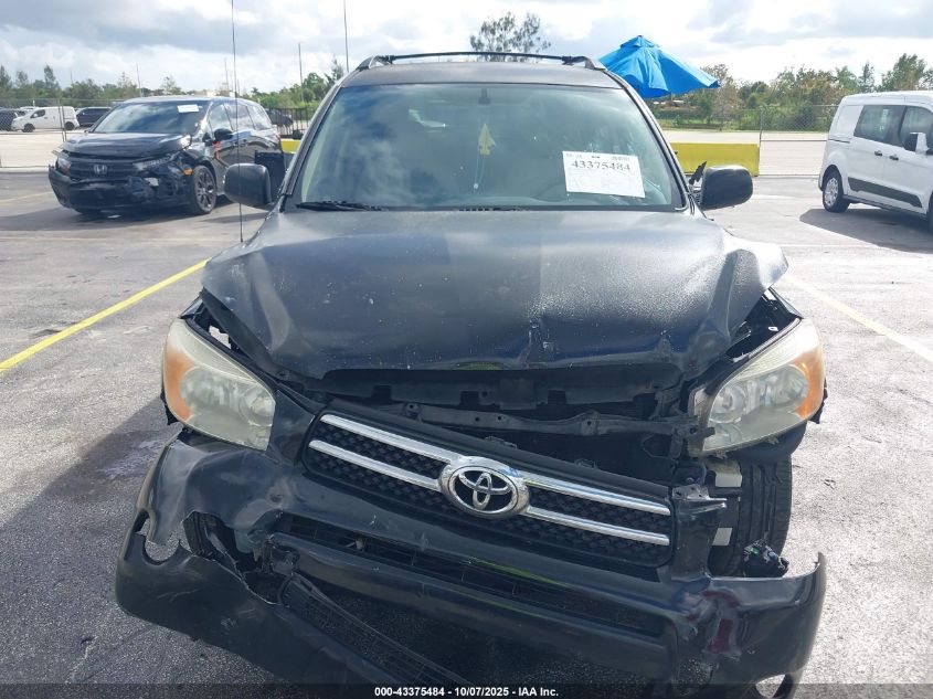 2007 Toyota Rav4 Limited VIN: JTMZD31V876039174 Lot: 43375484