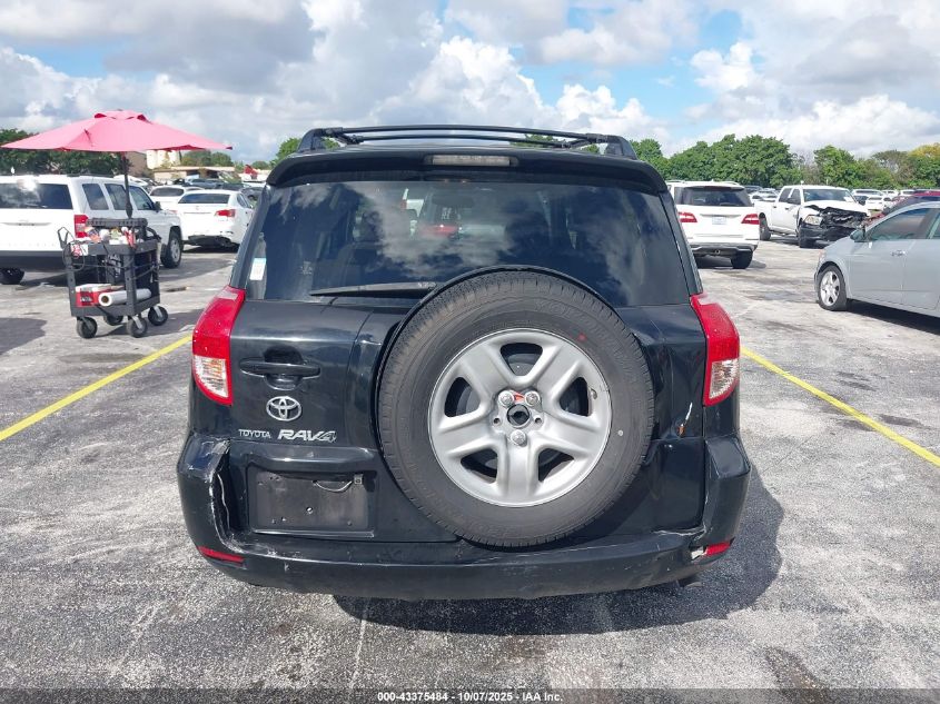 2007 Toyota Rav4 Limited VIN: JTMZD31V876039174 Lot: 43375484