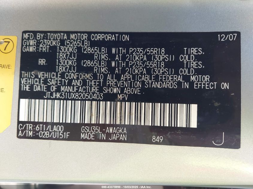 2008 Lexus Rx 350 VIN: JTJHK31UX82050403 Lot: 43375998