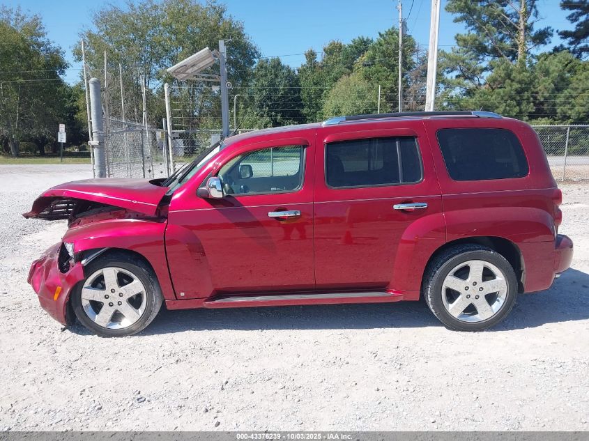 2008 Chevrolet Hhr Lt VIN: 3GNDA33P78S540336 Lot: 43376239