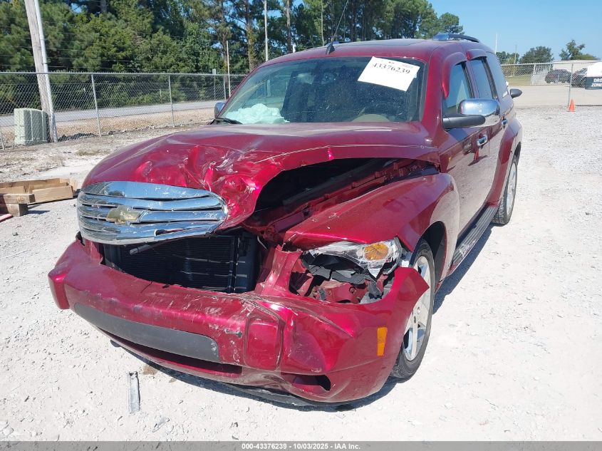 2008 Chevrolet Hhr Lt VIN: 3GNDA33P78S540336 Lot: 43376239