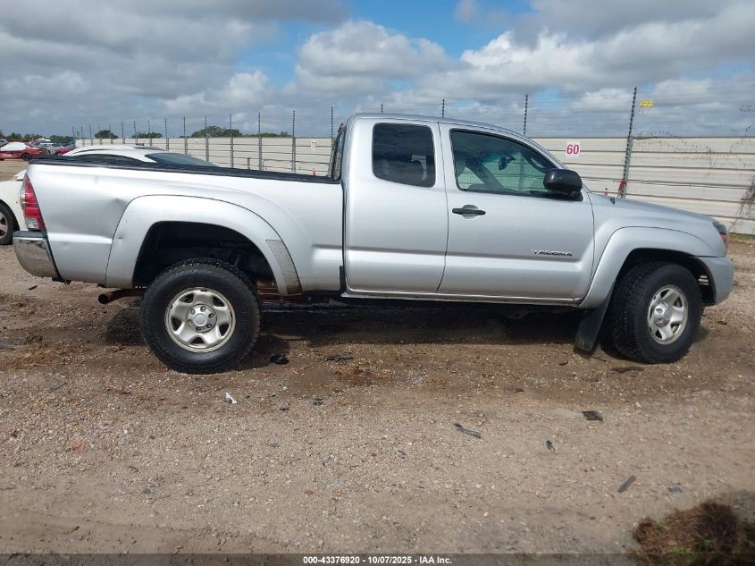 2012 Toyota Tacoma VIN: 5TFUX4EN6CX015624 Lot: 43376920