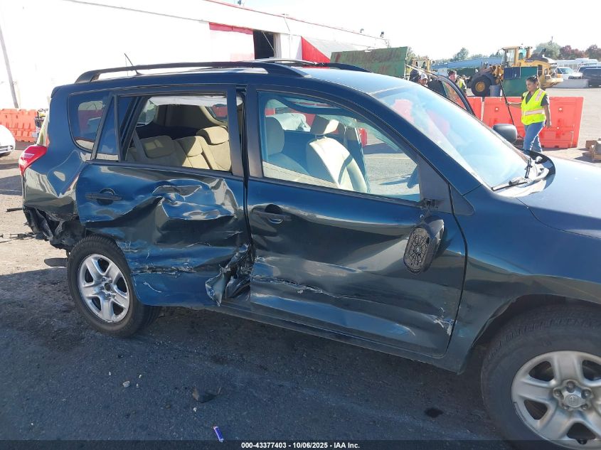 2009 Toyota Rav4 VIN: JTMBF33V895008816 Lot: 43377403