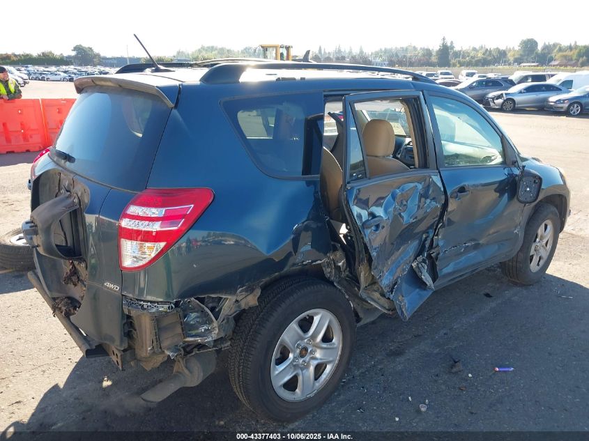 2009 Toyota Rav4 VIN: JTMBF33V895008816 Lot: 43377403