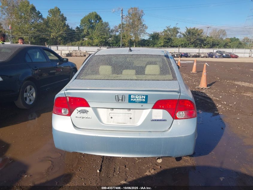 2006 Honda Civic Hybrid VIN: JHMFA36236S003763 Lot: 43377486