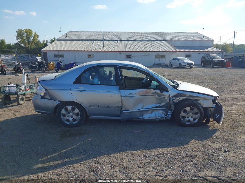 2008 Kia Spectra Ex VIN: KNAFE121885541509 Lot: 43377523