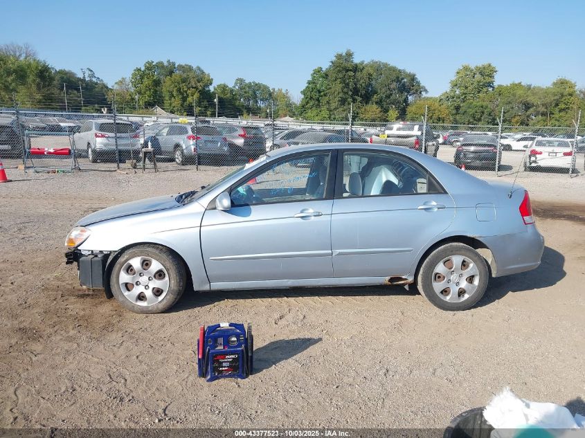 2008 Kia Spectra Ex VIN: KNAFE121885541509 Lot: 43377523