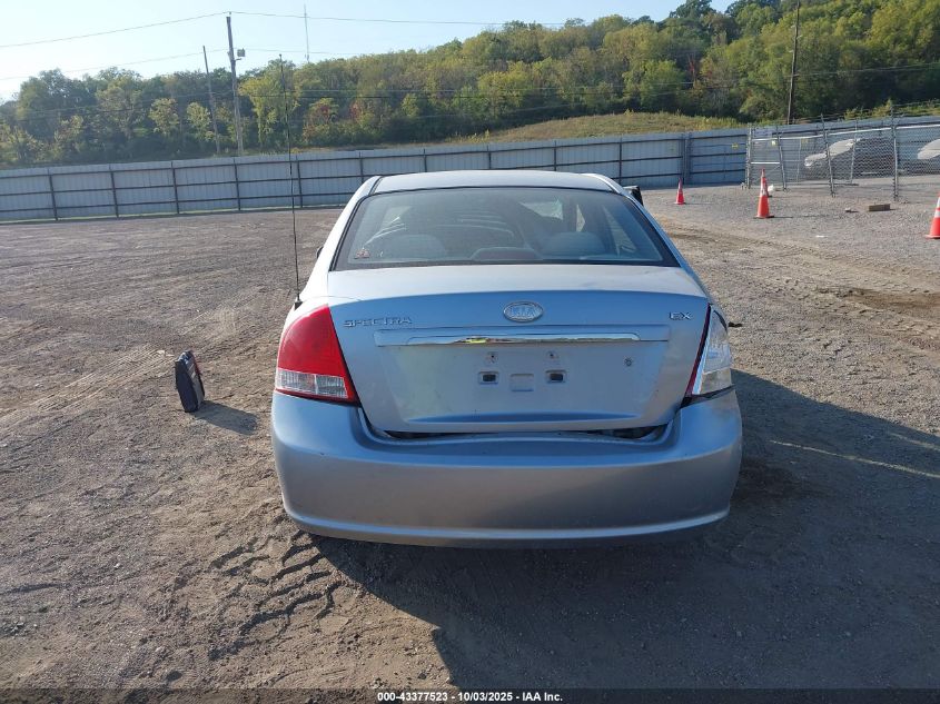 2008 Kia Spectra Ex VIN: KNAFE121885541509 Lot: 43377523