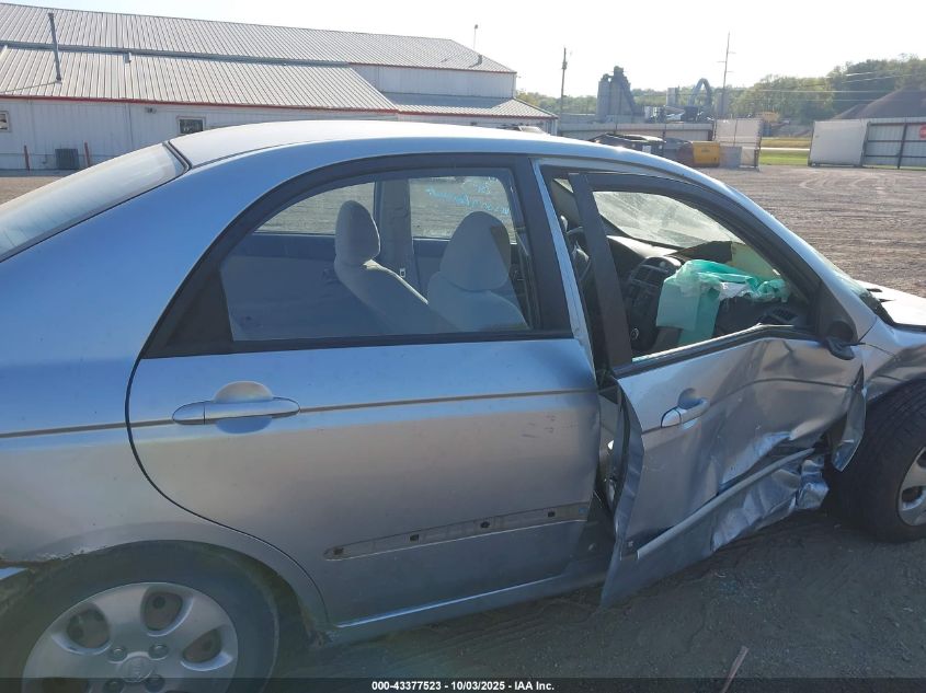 2008 Kia Spectra Ex VIN: KNAFE121885541509 Lot: 43377523