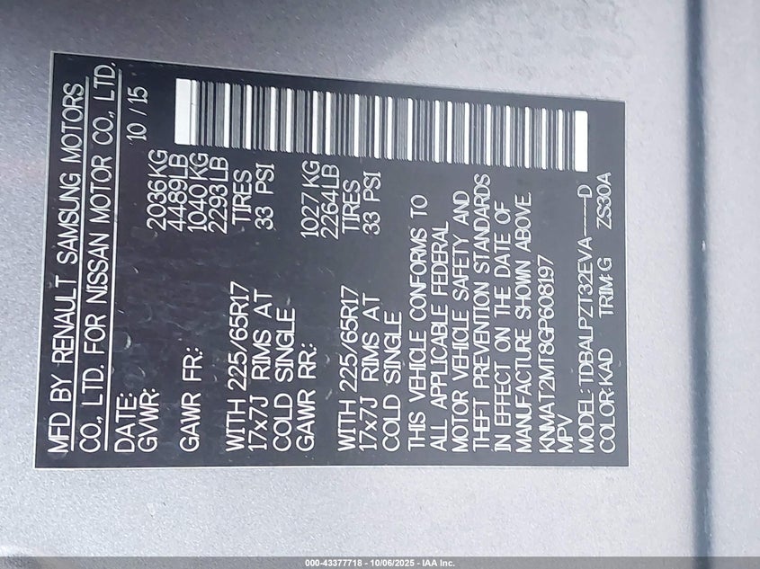 2016 NISSAN ROGUE S KNMAT2MT8GP608197