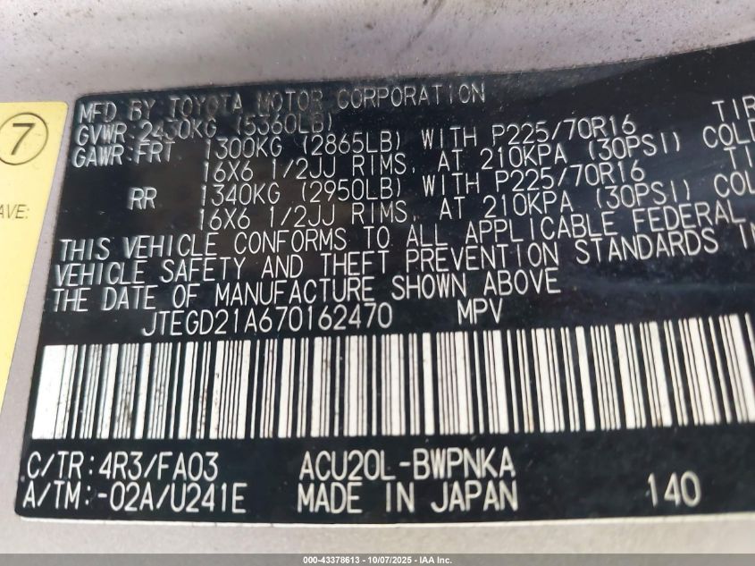 2007 Toyota Highlander VIN: JTEGD21A670162470 Lot: 43378613