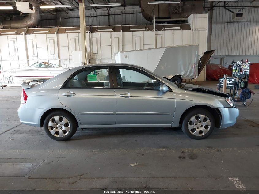 2008 Kia Spectra Ex VIN: KNAFE121485529602 Lot: 43378949