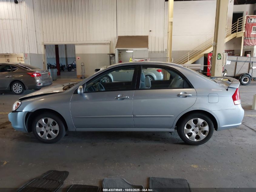 2008 Kia Spectra Ex VIN: KNAFE121485529602 Lot: 43378949