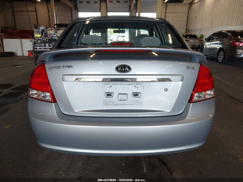 2008 Kia Spectra Ex VIN: KNAFE121485529602 Lot: 43378949