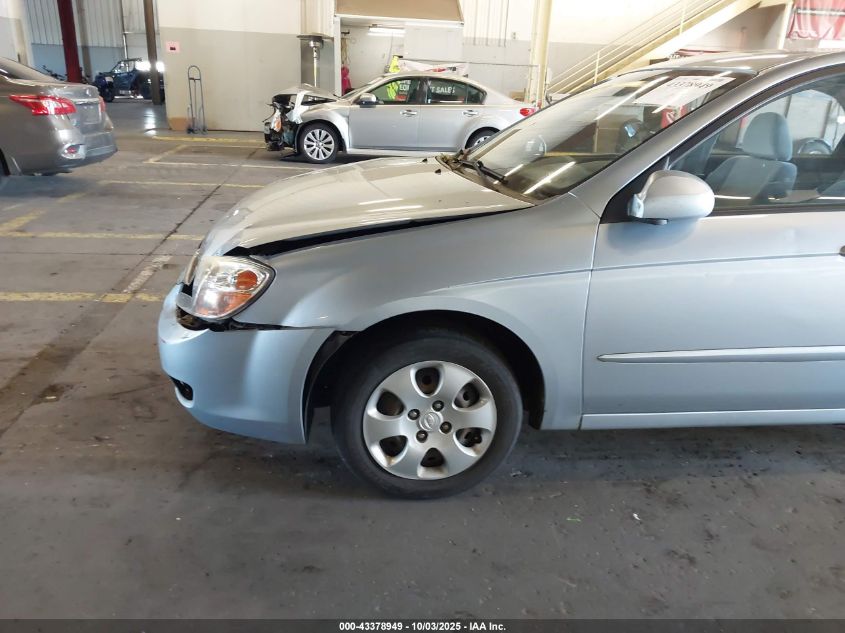 2008 Kia Spectra Ex VIN: KNAFE121485529602 Lot: 43378949