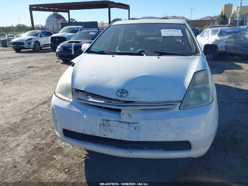 2004 Toyota Prius VIN: JTDKB22U740081258 Lot: 43379216
