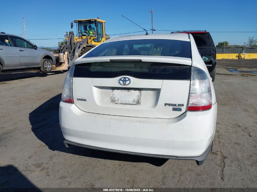 2004 Toyota Prius VIN: JTDKB22U740081258 Lot: 43379216