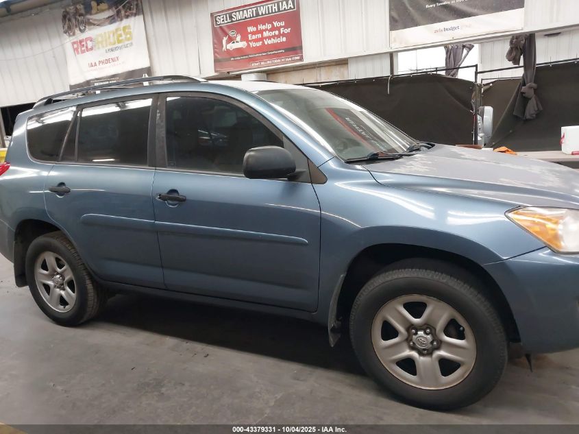 2012 Toyota Rav4 VIN: 2T3BF4DV5CW260592 Lot: 43379331