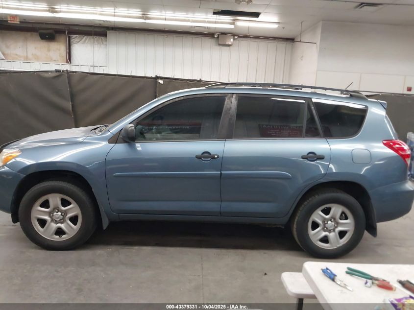 2012 Toyota Rav4 VIN: 2T3BF4DV5CW260592 Lot: 43379331