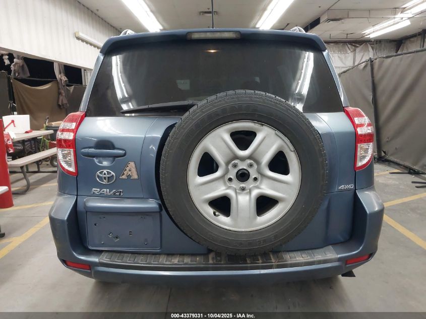 2012 Toyota Rav4 VIN: 2T3BF4DV5CW260592 Lot: 43379331