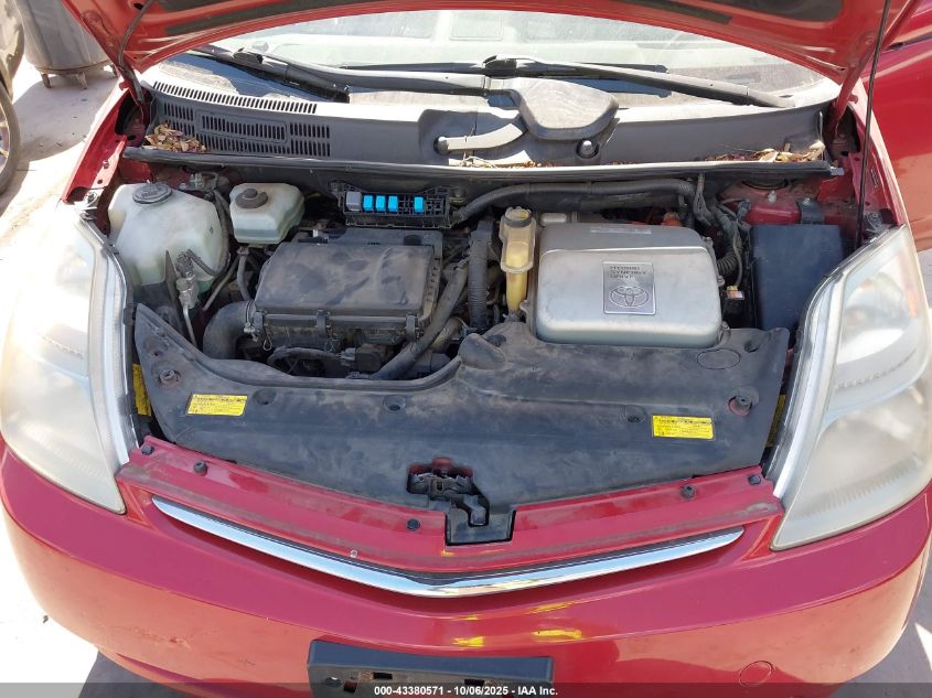 2009 Toyota Prius Touring VIN: JTDKB20U293490759 Lot: 43380571