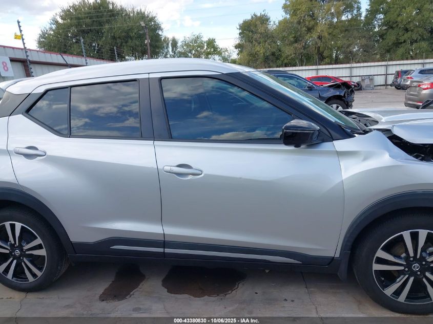 2019 Nissan Kicks Sr VIN: 3N1CP5CU3KL555098 Lot: 43380830