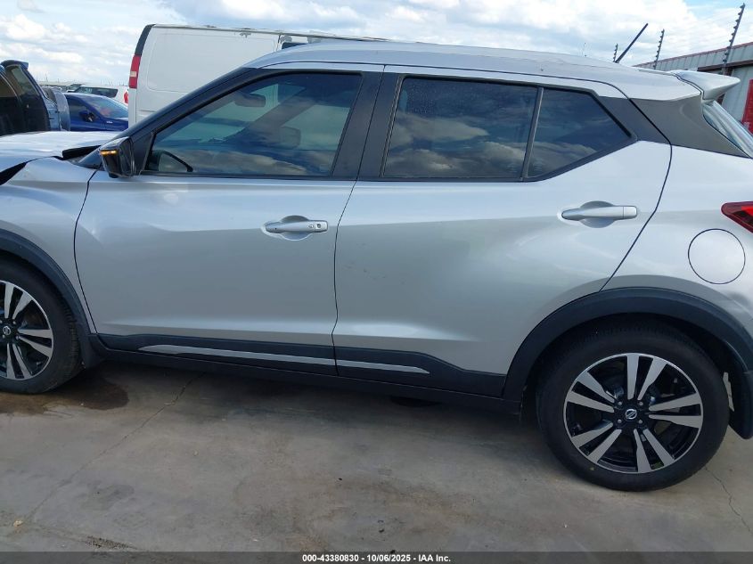 2019 Nissan Kicks Sr VIN: 3N1CP5CU3KL555098 Lot: 43380830