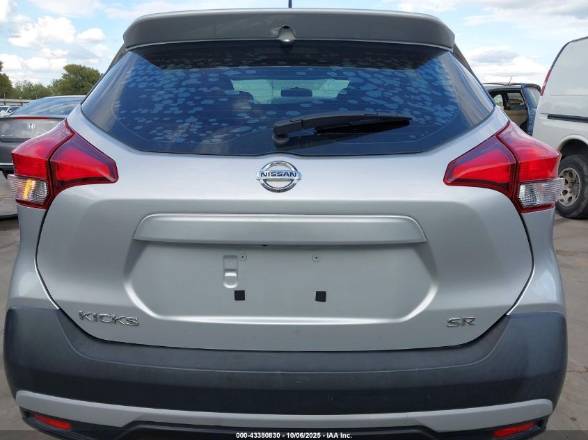2019 Nissan Kicks Sr VIN: 3N1CP5CU3KL555098 Lot: 43380830