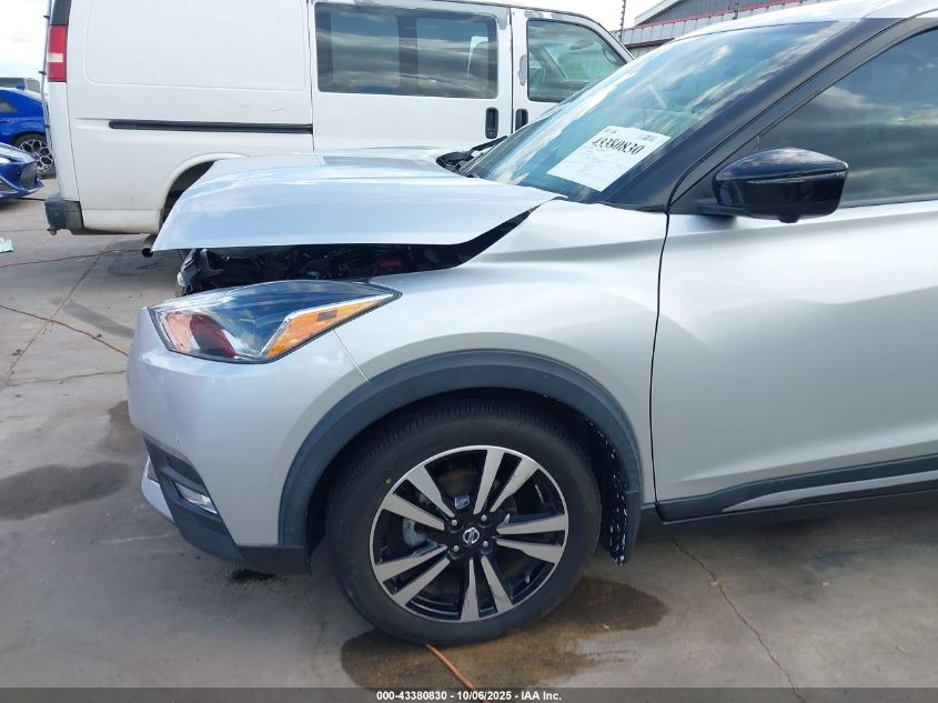 2019 Nissan Kicks Sr VIN: 3N1CP5CU3KL555098 Lot: 43380830