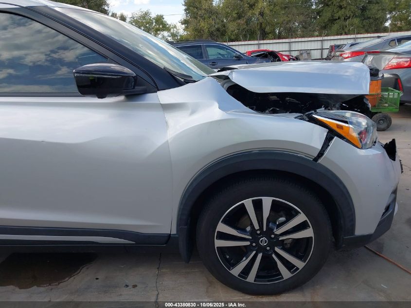 2019 Nissan Kicks Sr VIN: 3N1CP5CU3KL555098 Lot: 43380830