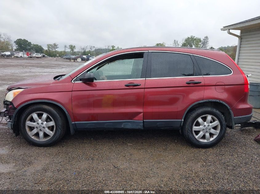 2009 Honda Cr-V Ex VIN: JHLRE48509C017654 Lot: 43380989