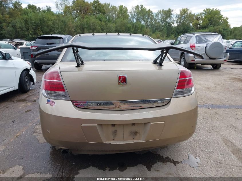 2008 Saturn Aura Xe VIN: 1G8ZS57N48F275812 Lot: 43381984