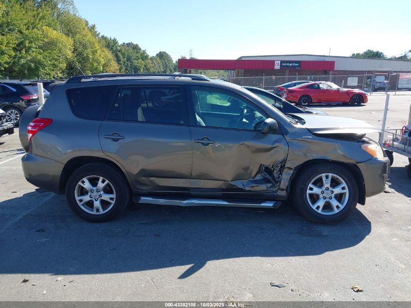 2012 Toyota Rav4 VIN: 2T3BF4DV9CW228499 Lot: 43382108