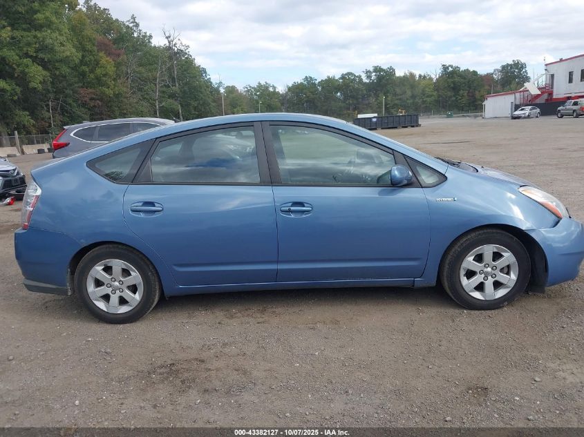 2006 Toyota Prius VIN: JTDKB20U167059902 Lot: 43382127