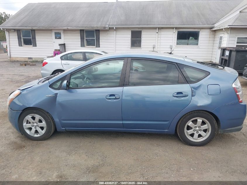 2006 Toyota Prius VIN: JTDKB20U167059902 Lot: 43382127