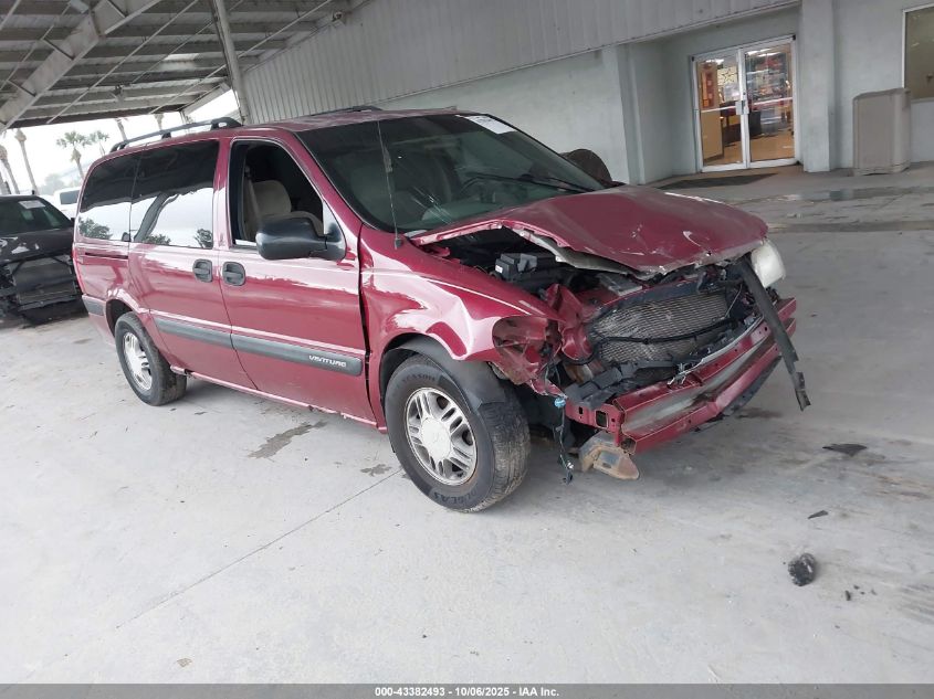2004 Chevrolet Venture Lt