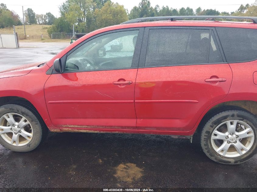 2012 Toyota Rav4 VIN: 2T3ZF4DV9CW125159 Lot: 43383438