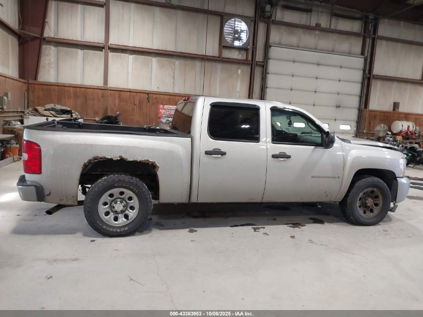 2009 Chevrolet Silverado 1500 Lt VIN: 2GCEK23C291139484 Lot: 43383953