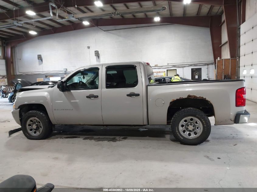 2009 Chevrolet Silverado 1500 Lt VIN: 2GCEK23C291139484 Lot: 43383953