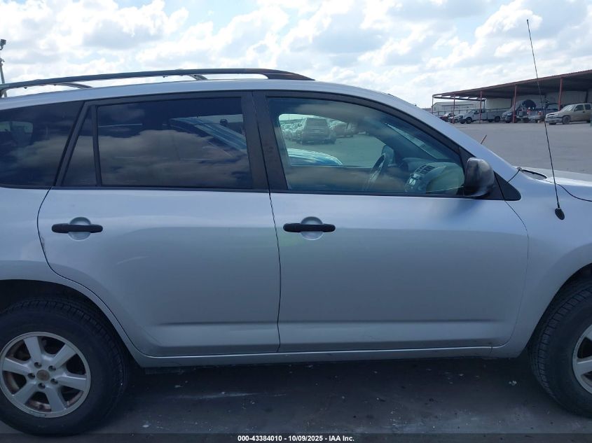 2007 Toyota Rav4 VIN: JTMZD33V776033654 Lot: 43384010