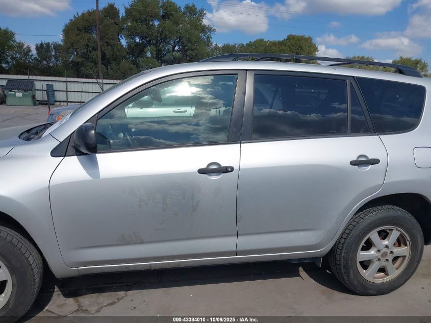 2007 Toyota Rav4 VIN: JTMZD33V776033654 Lot: 43384010
