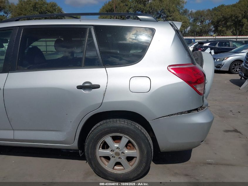 2007 Toyota Rav4 VIN: JTMZD33V776033654 Lot: 43384010