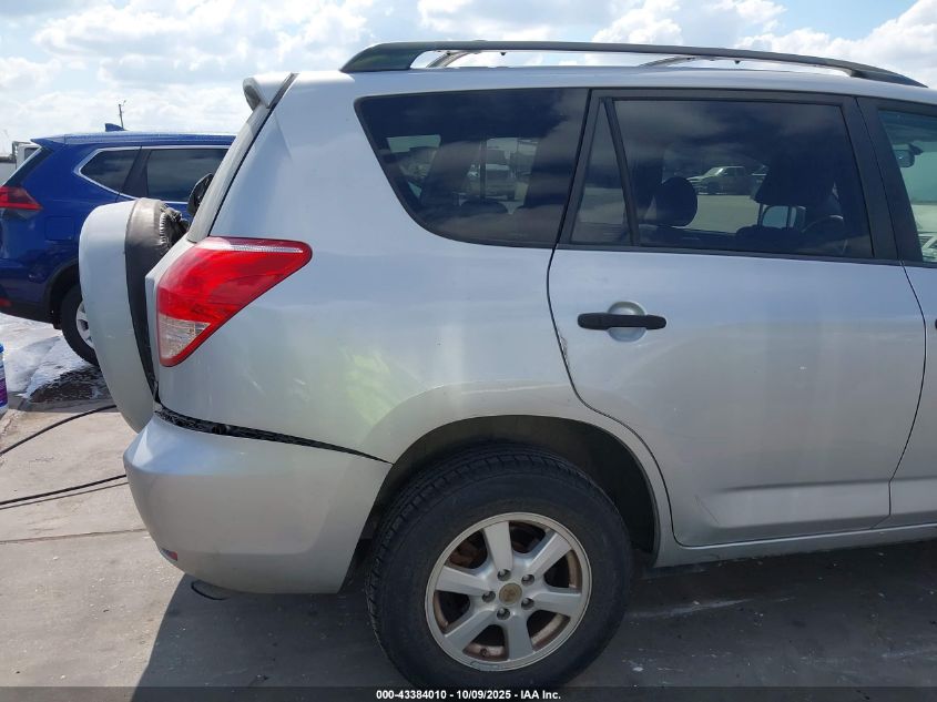2007 Toyota Rav4 VIN: JTMZD33V776033654 Lot: 43384010
