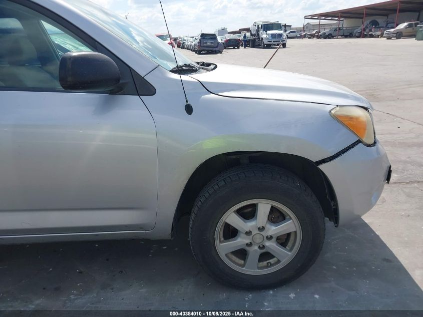 2007 Toyota Rav4 VIN: JTMZD33V776033654 Lot: 43384010