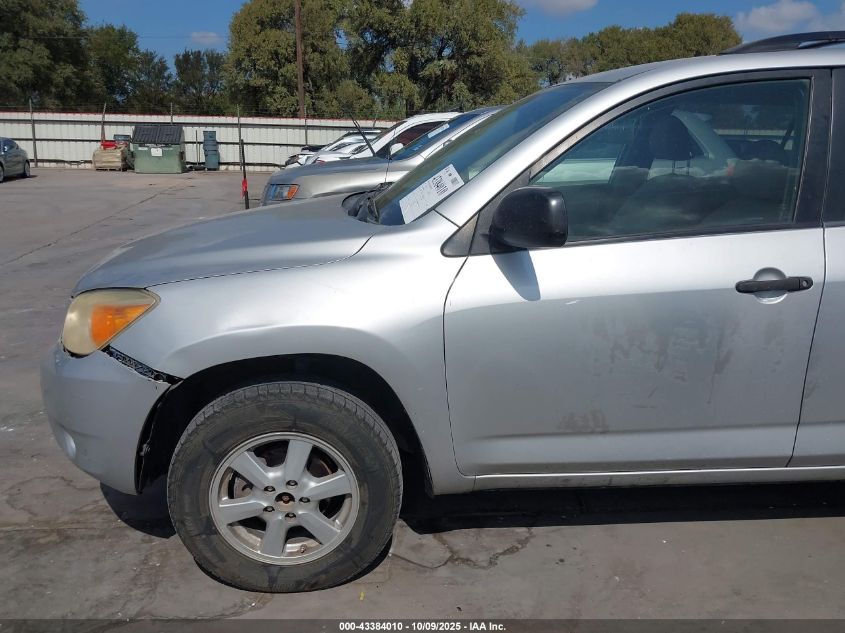 2007 Toyota Rav4 VIN: JTMZD33V776033654 Lot: 43384010